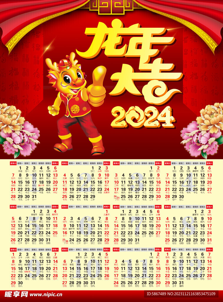 2024年新奧正版資料免費大全,2024年新奧正版資料免費大全——探索與獲取學術資源的寶庫