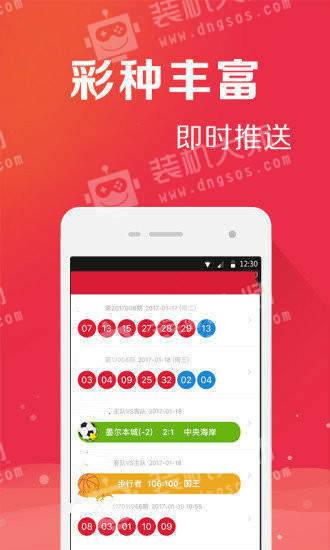 管家婆一碼一肖資料大全水果,關于管家婆一碼一肖資料大全水果與違法犯罪問題的探討