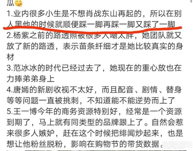 新澳門出今晚最準確一肖,警惕虛假預測，新澳門今晚最準確一肖是非法行為