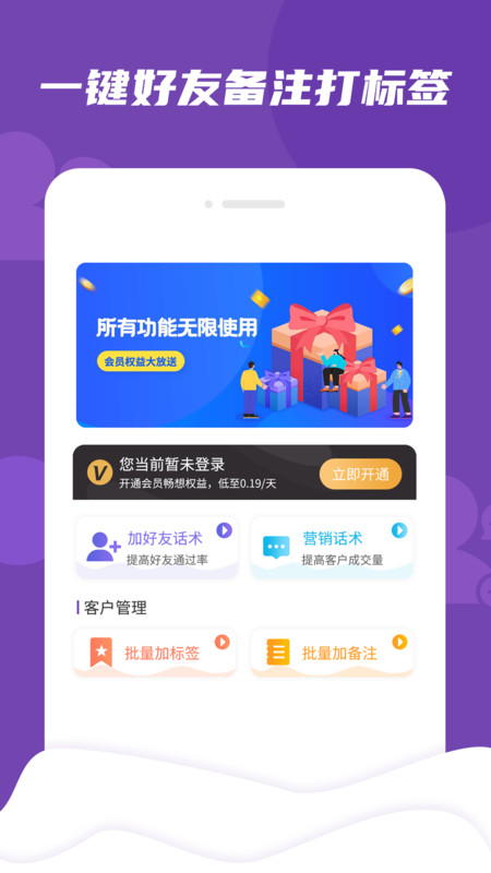 7777788888管家精準管家婆免費,揭秘7777788888管家精準管家婆，免費背后的秘密