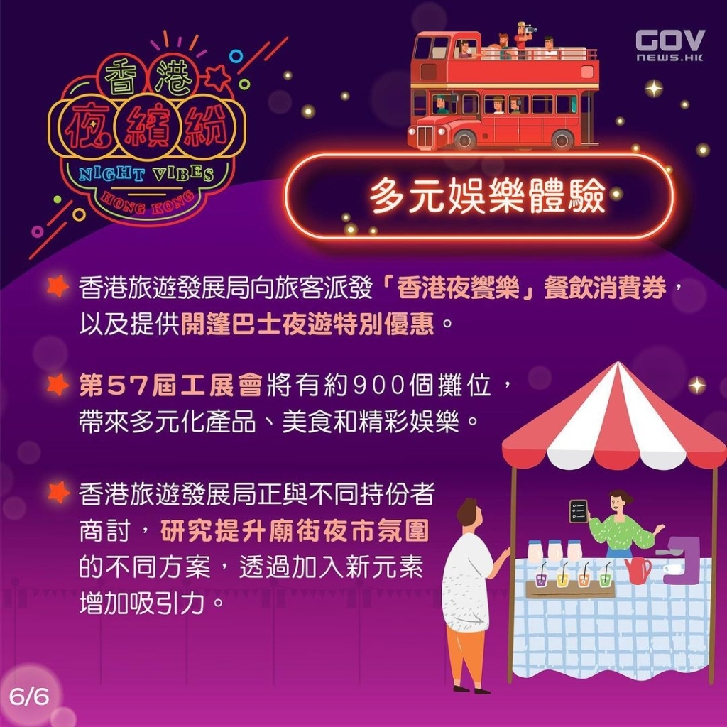 4777777最快香港開獎,探索香港彩票，4777777的快速開獎魅力