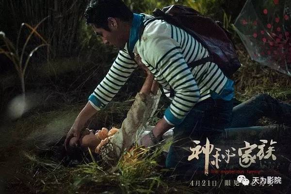 管家婆必出一中一特,揭秘管家婆必出一中一特，神秘現象背后的真相
