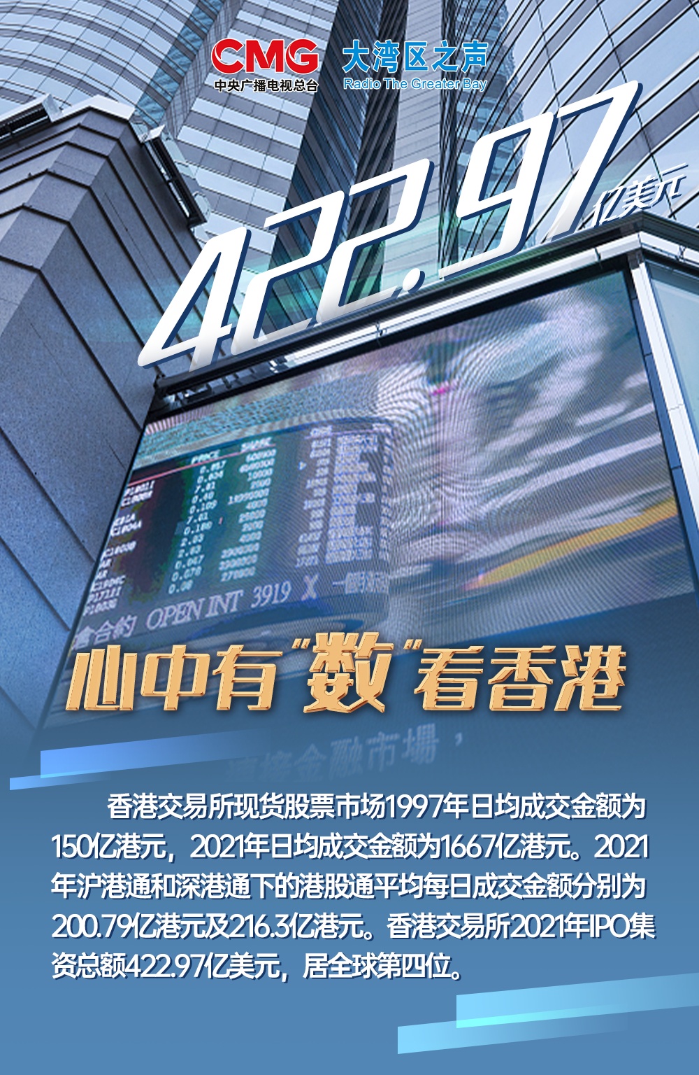 4777777最快香港開碼,探索香港彩票文化，尋找最快的香港開碼方式——以數(shù)字4777777為中心