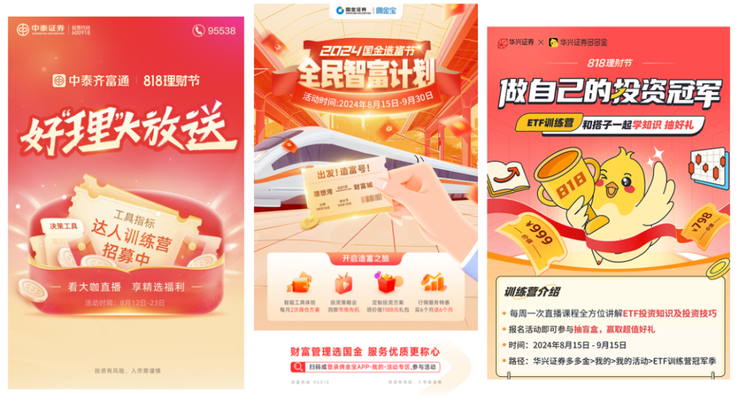 2024新澳門天天六開好彩大全, 2024新澳門天天六開好彩大全——警惕背后的違法犯罪風險