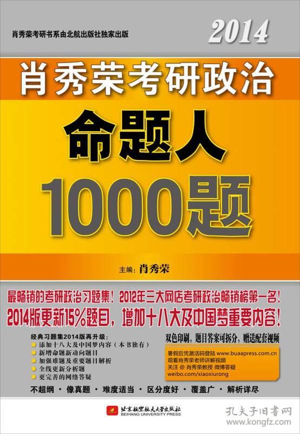2024年澳門管家婆三肖100%,關于澳門管家婆三肖的犯罪問題探討