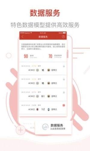 新奧彩資料長期免費(fèi)公開,新奧彩資料長期免費(fèi)公開，開啟透明化彩票新時代
