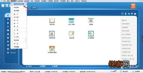 管家婆一肖一碼100中,管家婆一肖一碼100中背后的犯罪問題探討