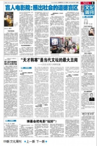 最準一肖一碼一一子中特,關于最準一肖一碼一一子中特現象的探討——揭示背后的違法犯罪問題