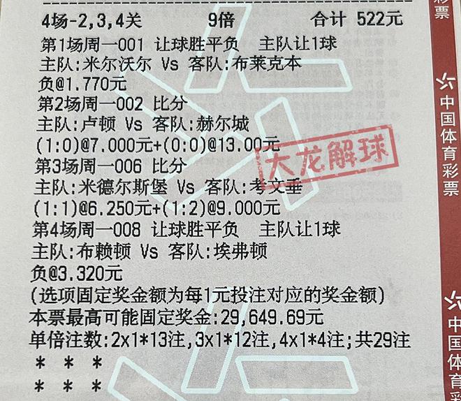 今晚澳門馬出什么特馬,今晚澳門出什么特馬，理性看待彩票，警惕非法賭博行為