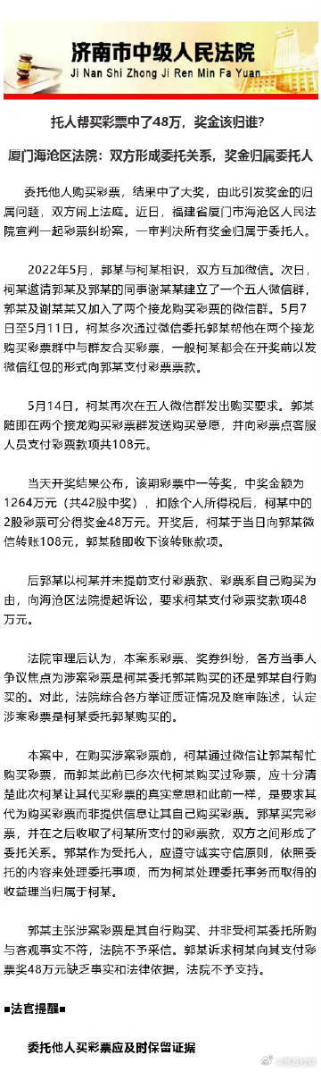 澳門(mén)王中王100%的資料三中三,澳門(mén)王中王100%的資料三中三——警惕背后的違法犯罪風(fēng)險(xiǎn)