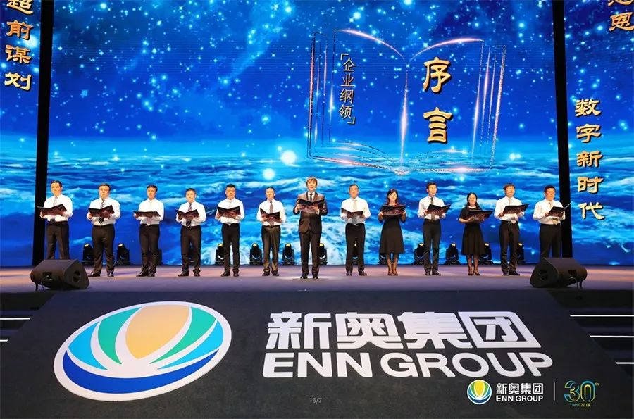 新奧彩294444cm,新奧彩與數字世界的探索之旅，揭秘神秘數字294444cm背后的故事