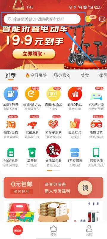 紫煙魅影 第11頁