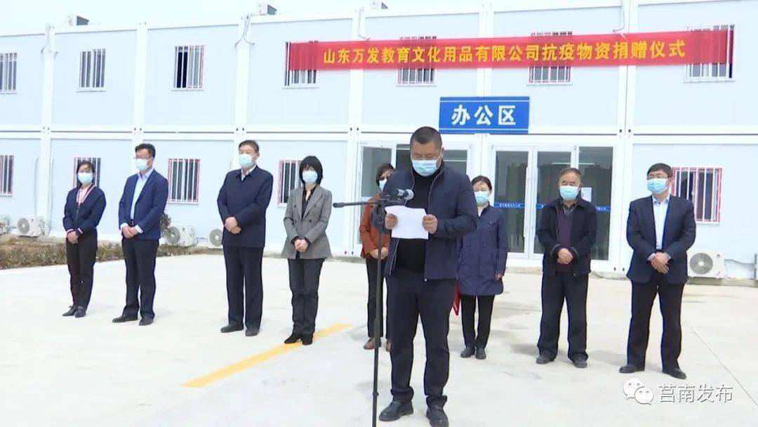 莒南貼吧最新消息,莒南貼吧最新消息概覽
