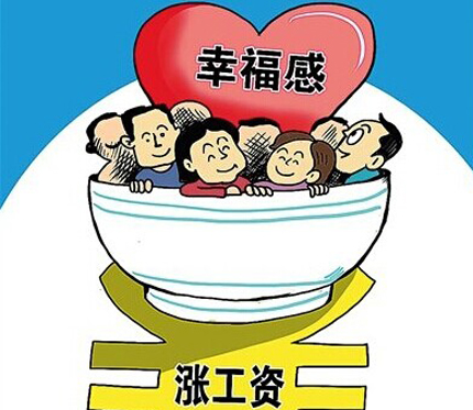 山東漲工資最新消息,山東漲工資最新消息全面解讀