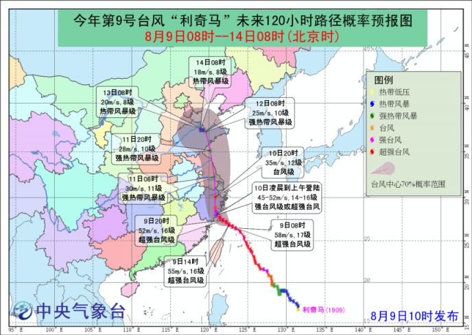 溫州天氣臺風最新消息,溫州天氣臺風最新消息，如何應對臺風天氣的影響