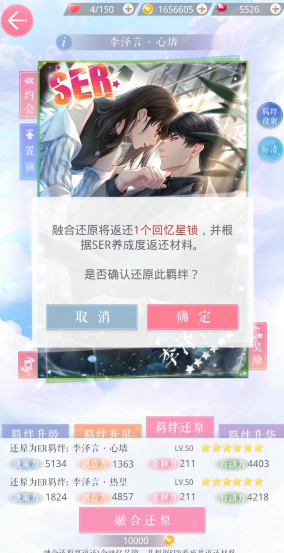戀與制作人兌換碼最新,戀與制作人兌換碼最新攻略及資訊分享