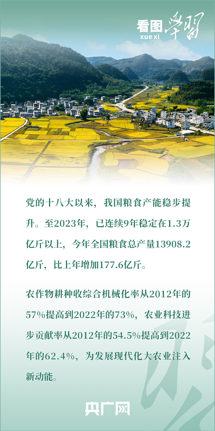 農村合作社最新政策,農村合作社最新政策，推動農業現代化與鄉村振興的新引擎