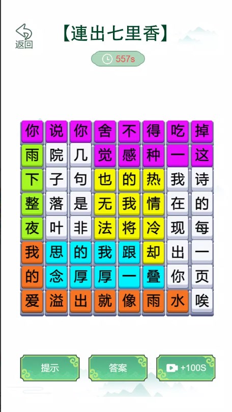 六盒寶典下載最新版本,探索六盒寶典，下載最新版本的指南