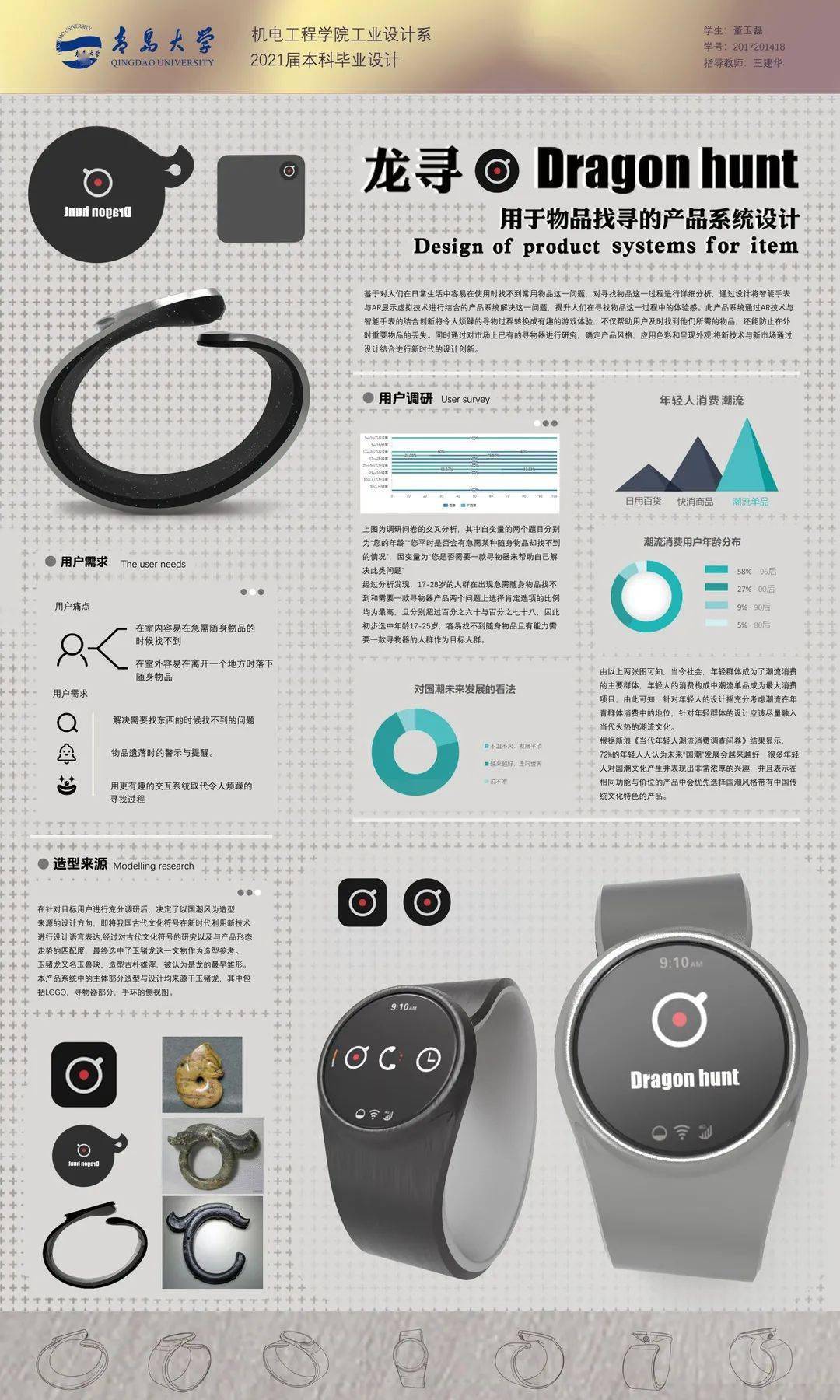 水仙最新,水仙最新，探索其魅力與未來趨勢