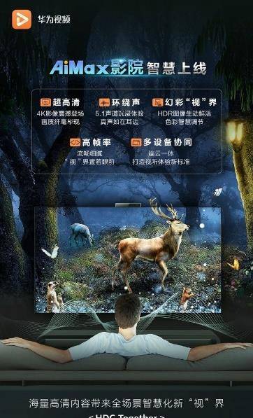 華為最新動態(tài),華為最新動態(tài)，引領科技創(chuàng)新，塑造未來智能生態(tài)