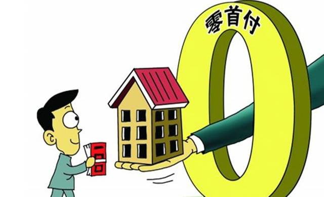 2017最新購房政策,解析最新購房政策，影響與趨勢（以2017年為例）