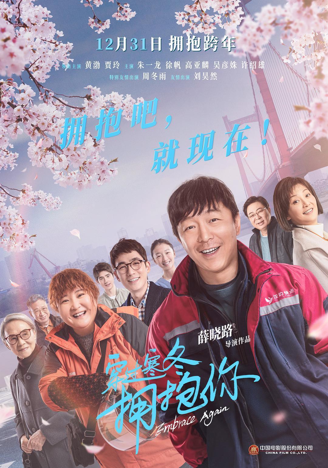 最新影片票房排行榜,最新影片票房排行榜及其背后的故事