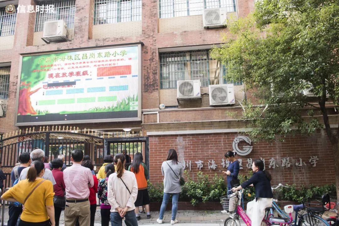 廣州小升初最新政策,廣州小升初最新政策解讀