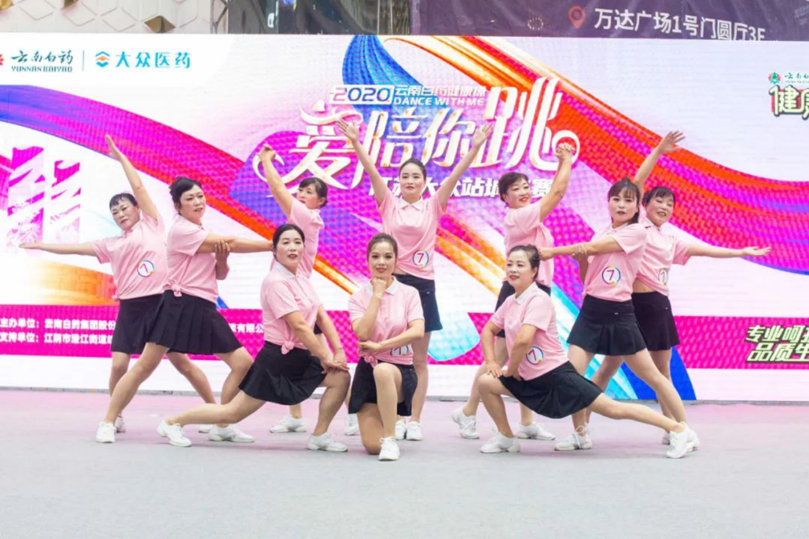 紫星武帝 第11頁
