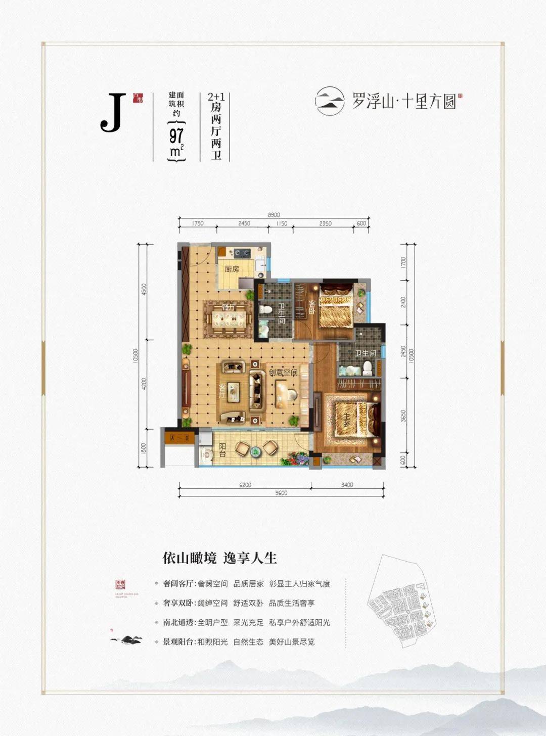 十里方圓最新售價,十里方圓最新售價動態及分析