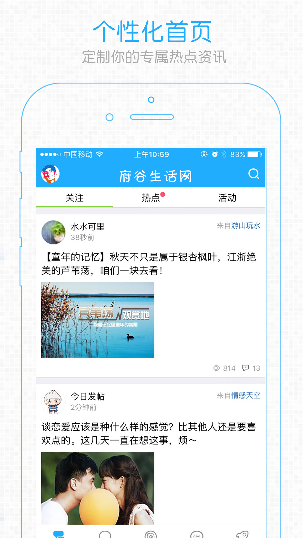 府谷縣最新招聘信息,府谷縣最新招聘信息概述