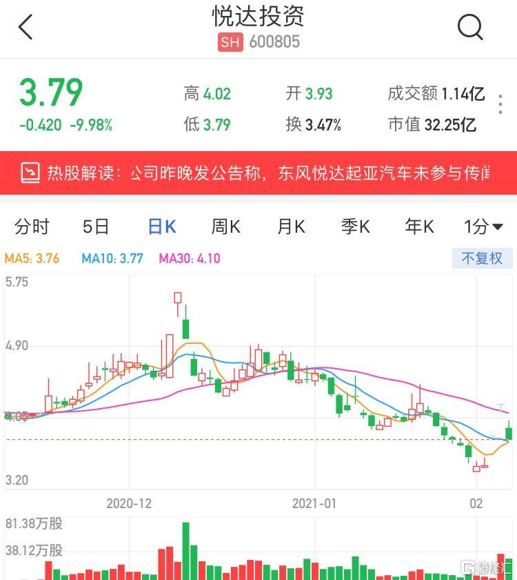 冥河血煞 第12頁