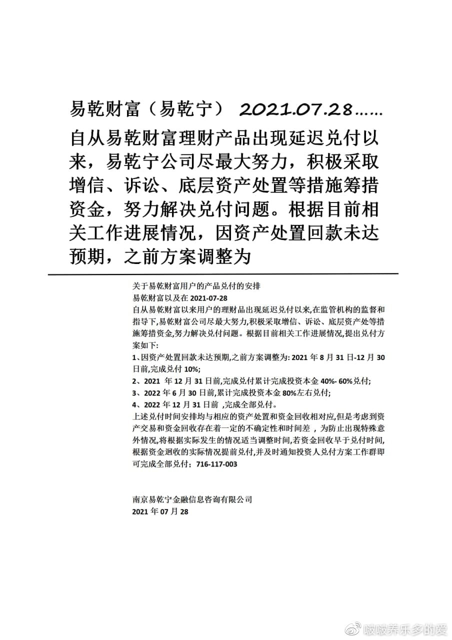 歸墟道尊 第12頁