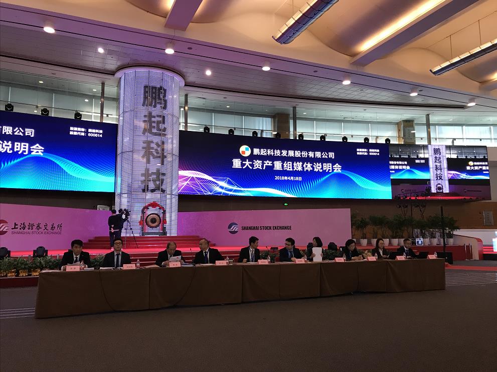 鵬起科技最新消息,鵬起科技最新消息全面解析