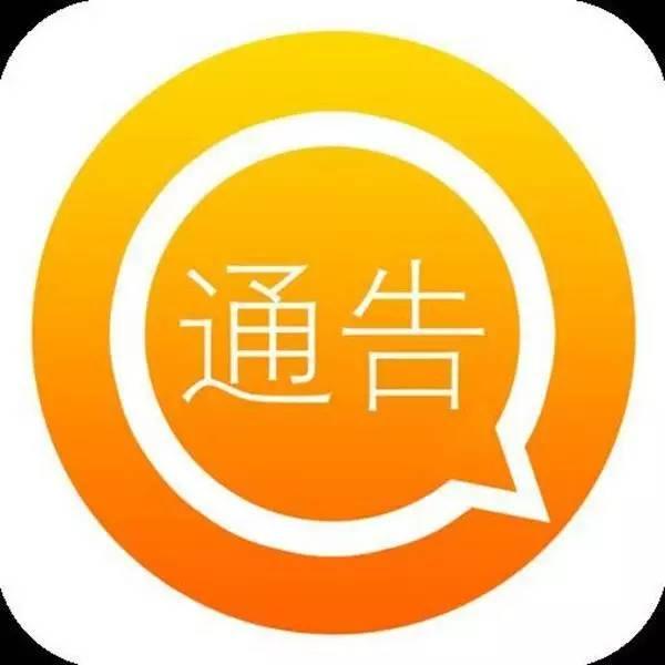 紅蓮圣女 第13頁