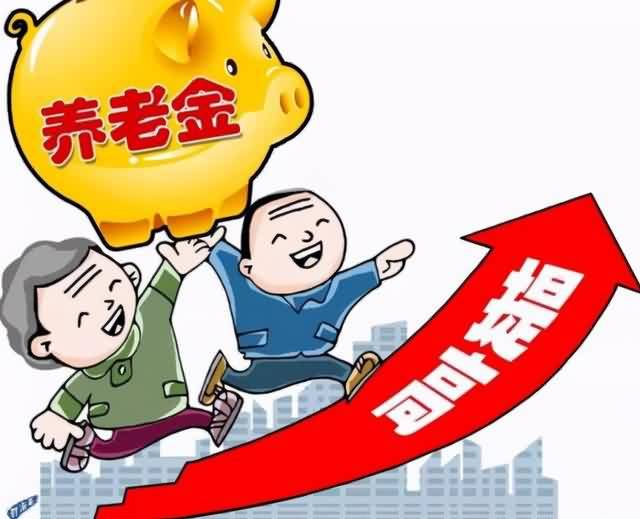 退休金改革最新消息,退休金改革最新消息，未來養老保障的新篇章