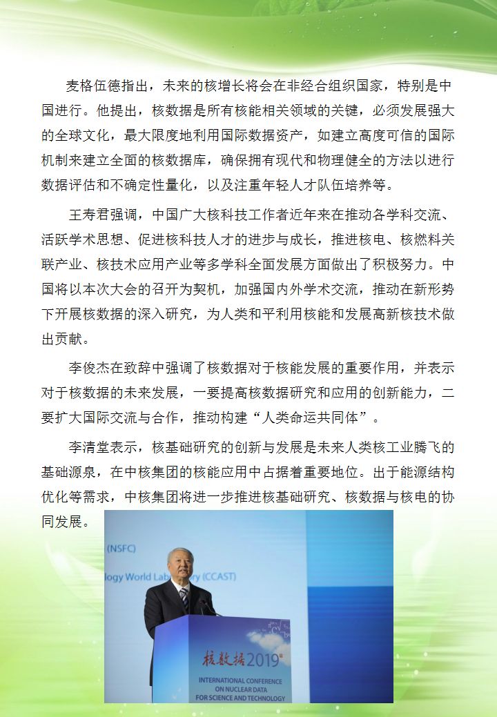 最新簡報,最新簡報，引領(lǐng)信息時代的變革與發(fā)展