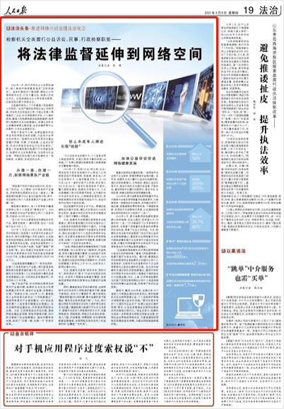 最新口子論壇,最新口子論壇——探索背后的風(fēng)險(xiǎn)與法律邊界