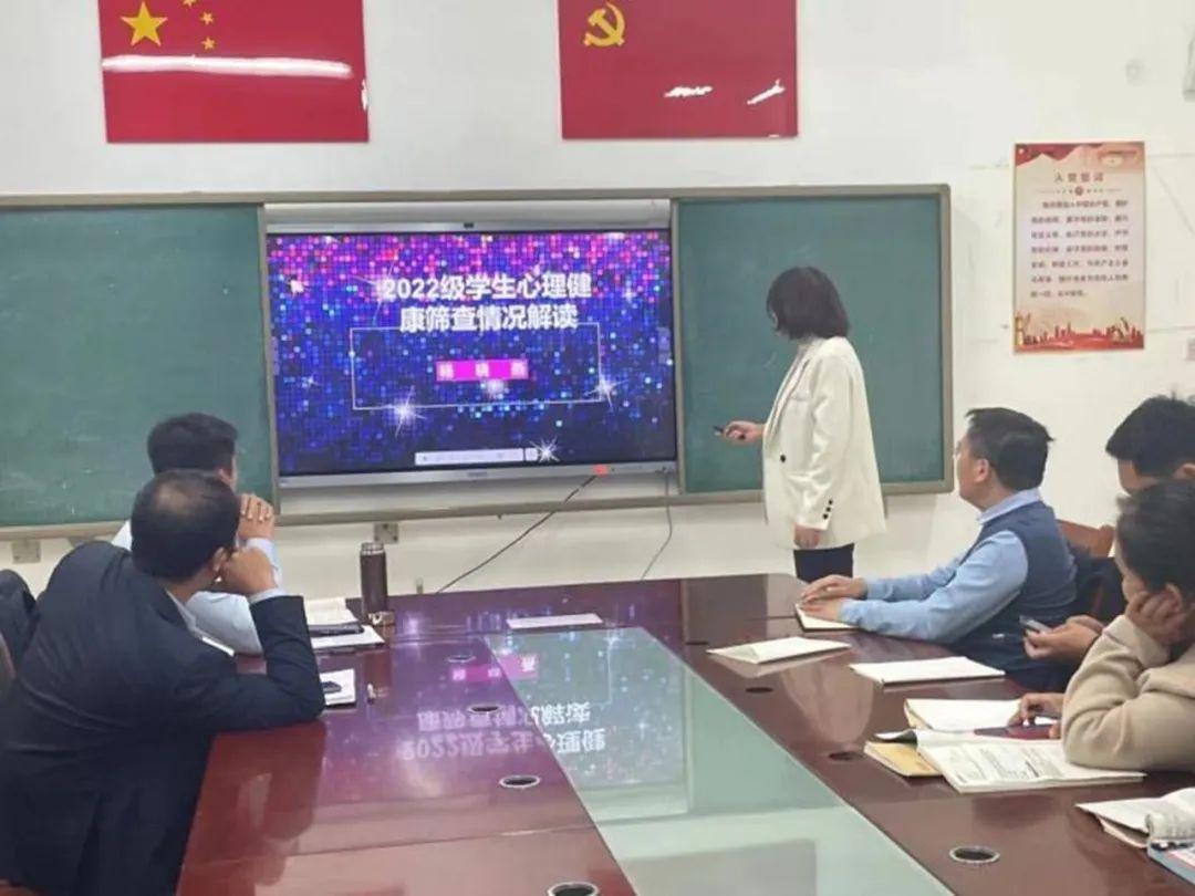 赤瞳武君 第13頁