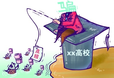 最新千百擼網址,關于最新千百擼網址的探討與警示——警惕網絡犯罪
