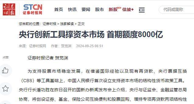 最新抄底,最新抄底策略，洞悉市場(chǎng)波動(dòng)，捕捉投資機(jī)會(huì)