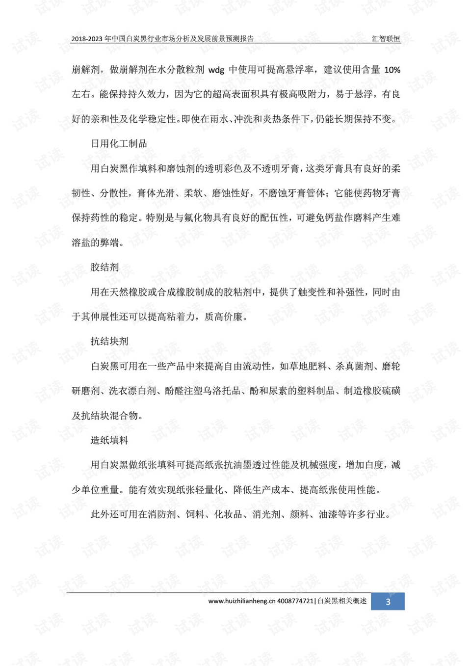 avxcl最新,AVXCL最新技術進展與應用前景