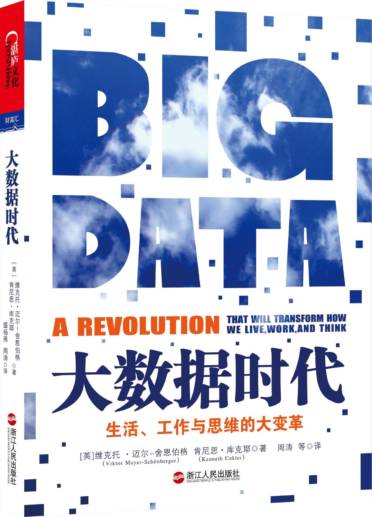 大時代最新,大時代背景下的最新變革與挑戰
