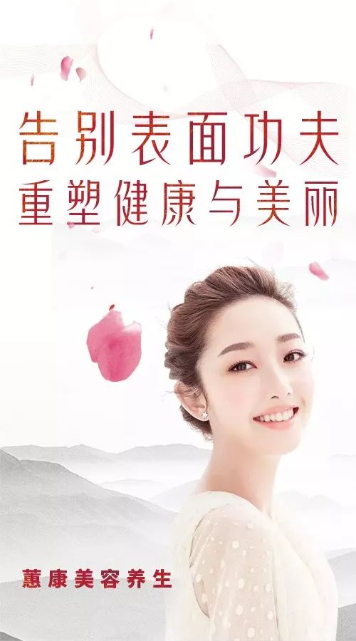 最新美容養(yǎng)生項目,最新美容養(yǎng)生項目，重塑你的美麗與健康