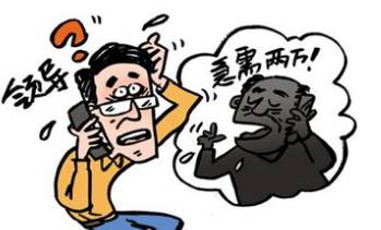 大發最新官網,大發最新官網，警惕網絡犯罪與非法活動
