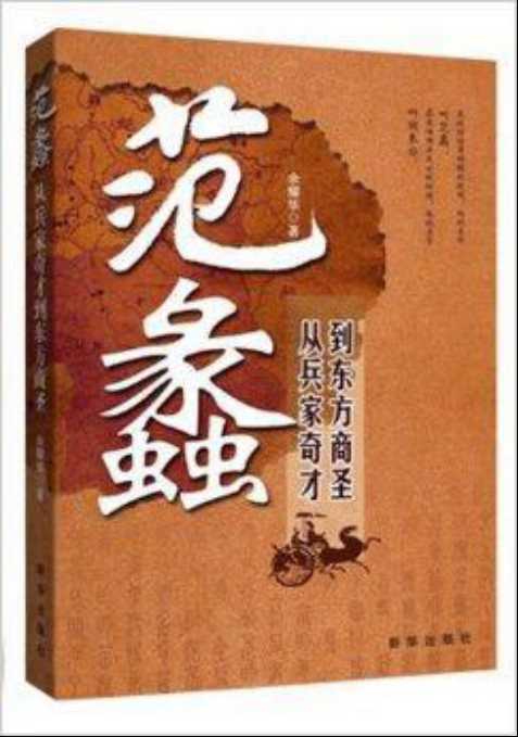 權財最新章節,權財最新章節，權力與財富的交織