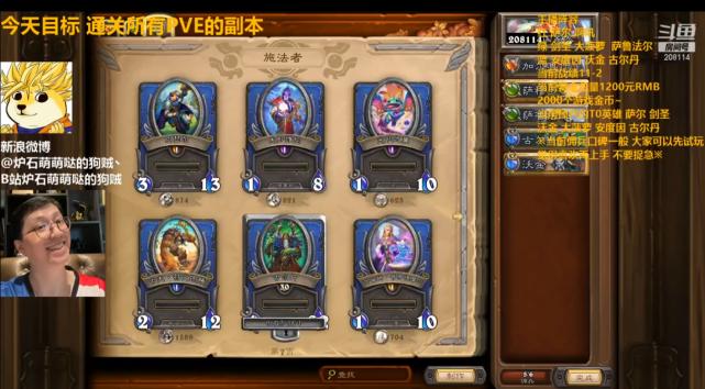 狗賊卡組最新,狗賊卡組最新解析與攻略