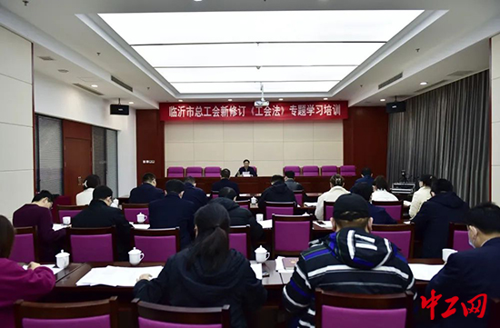 最新工會(huì)法全文,最新工會(huì)法全文解讀