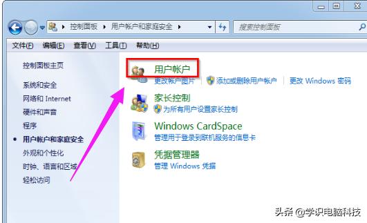 最新win7系統純凈版,最新Win7系統純凈版，體驗純凈高效的計算機世界