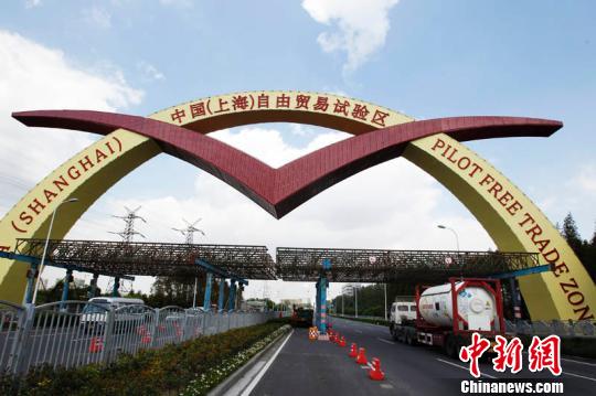 上海自貿(mào)區(qū)最新消息,上海自貿(mào)區(qū)最新消息，推動(dòng)開放型經(jīng)濟(jì)再升級