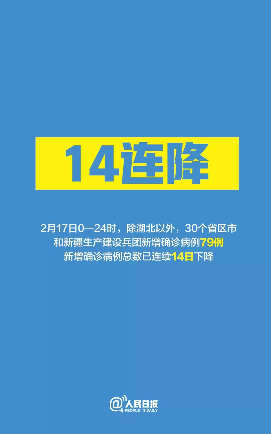 中國江蘇疫情最新消息,中國江蘇疫情最新消息，全面應對，守護家園安寧